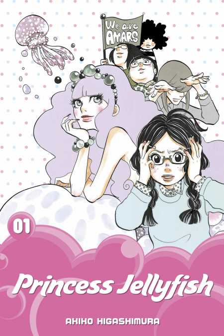 princess jellyfish cover Manga