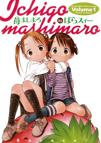 erdbeeren und marshmallows 01 cover vorschau min Manga