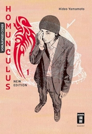 Homunculus - new edition  Cover