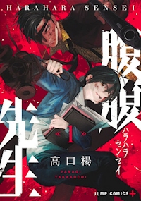 HaraharaSensei Manga