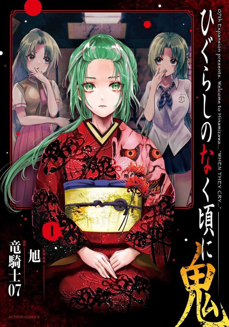 Higurashi Oni