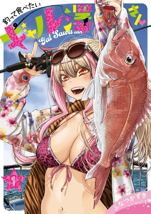 Sawa Wants to Fish and Eat