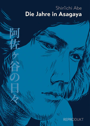 Die Jahre in Asagaya