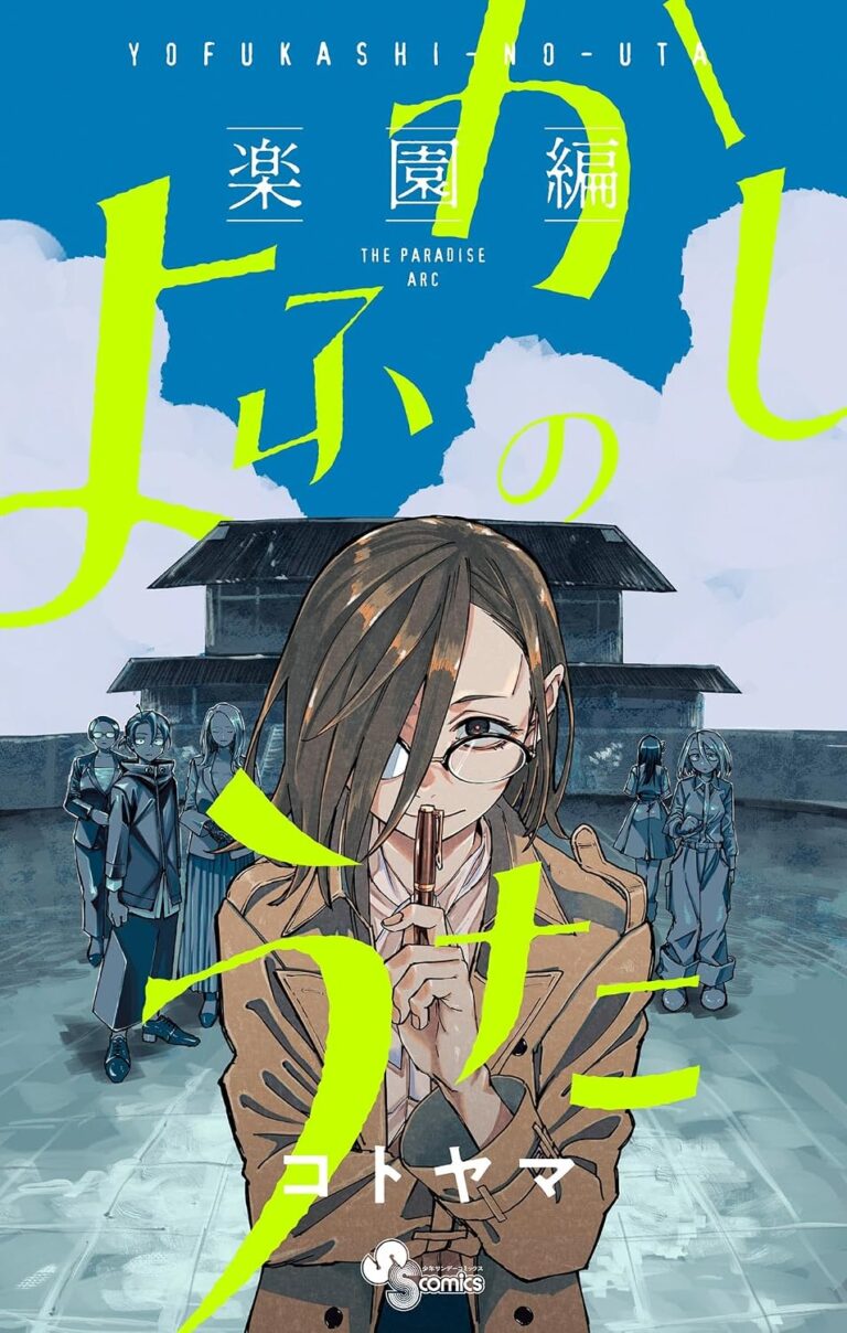 Call of the Night – The Paradise Arc