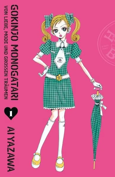 Gokinjo Monogatari