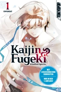 Cover zu Kaijin Fugeki – Kindled Spirits