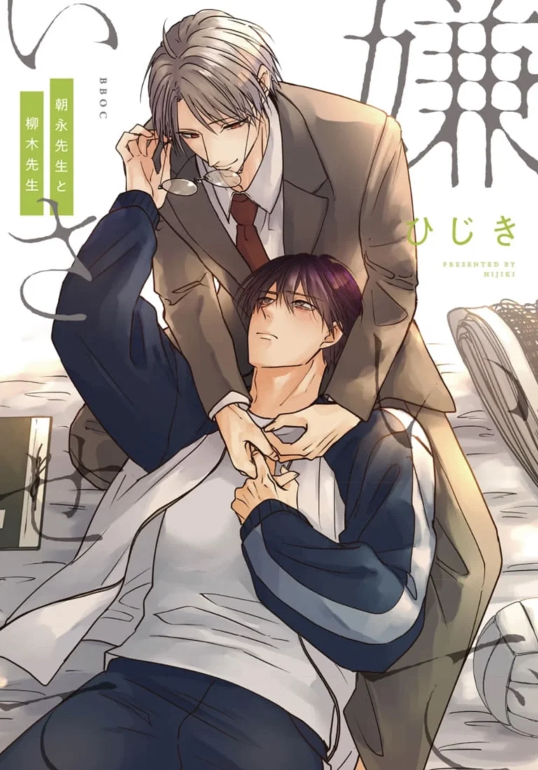 Kiraide Isasete – Asanaga & Yanagi