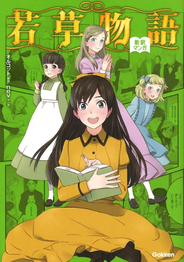 Little Women – Eine fröhliche Familie