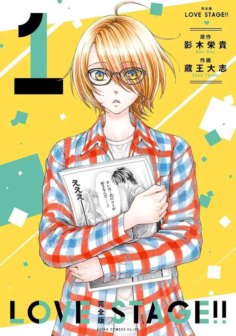 Love Stage!! Spotlight Edition