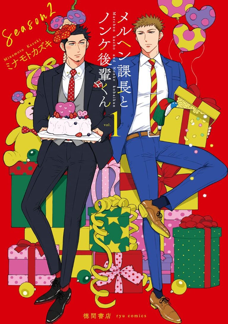 Märchen Boss and Cool Colleague: Happy Ever After