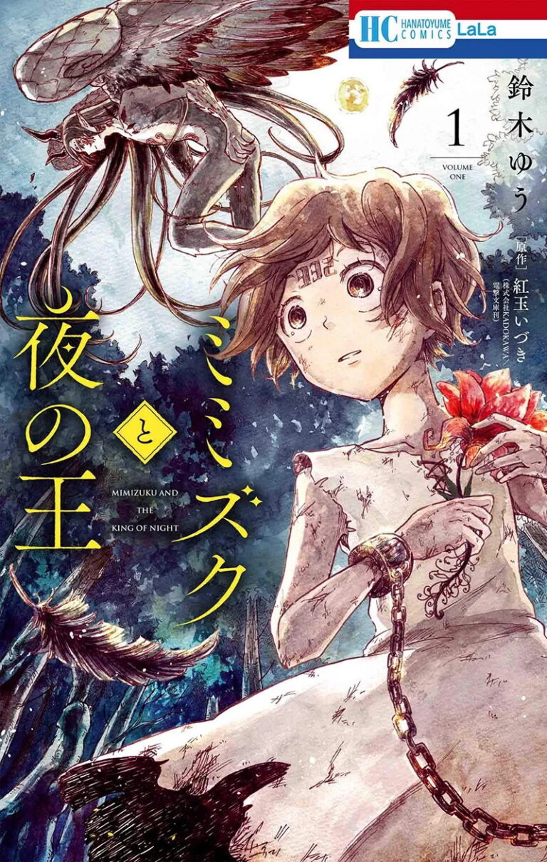Mimizuku und der König der Nacht (Manga)