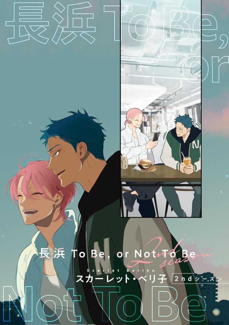 Nagahama to Be, or Not to Be 2nd Season