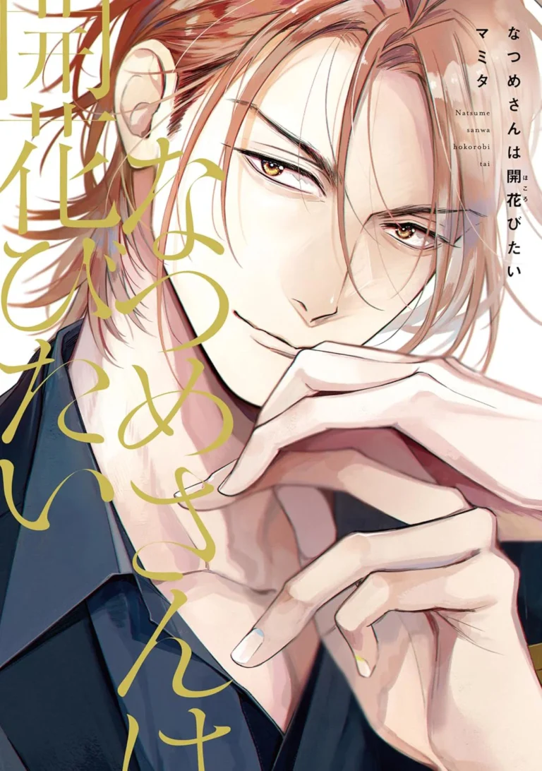 Natsume-san will aufblühen