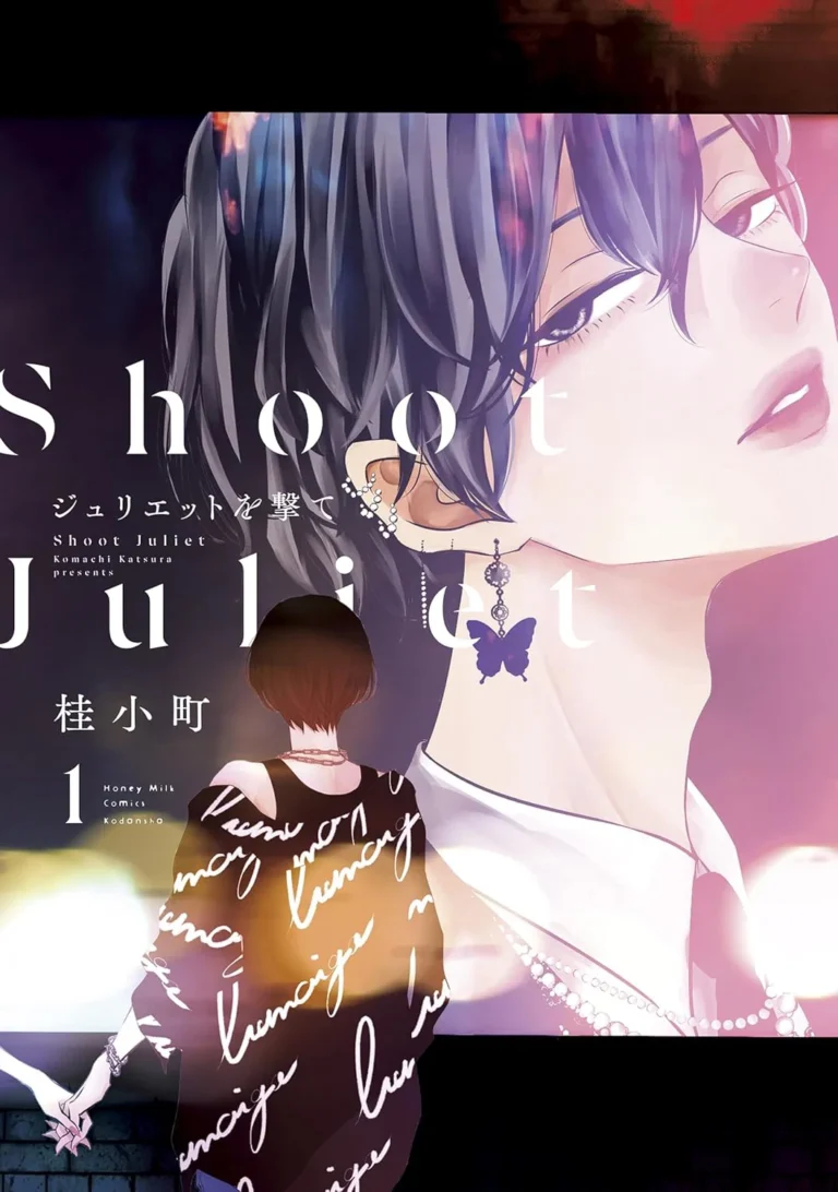 Shoot Juliet