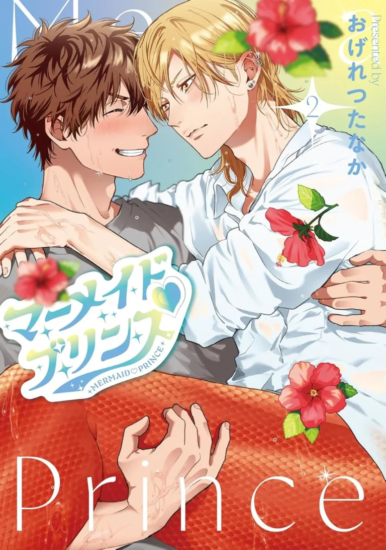 The Mermaid Prince and Me