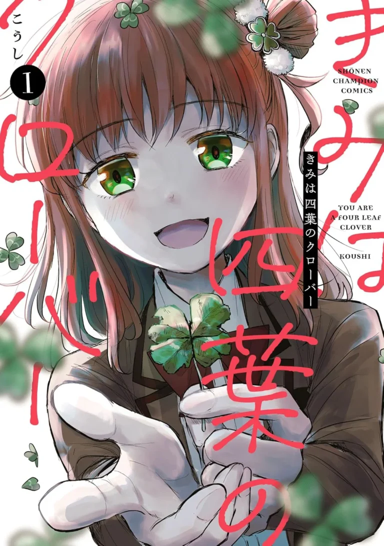 You Are a Four-Leaf Clover